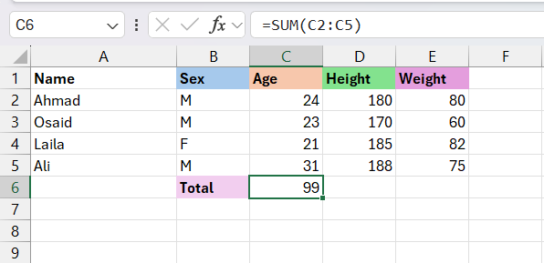 مثال على استخدام دالة الجمع SUM في Excel لجمع مجموعة من الأرقام